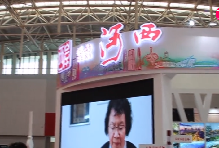 河西区亮相2019中国旅游产业博览会
