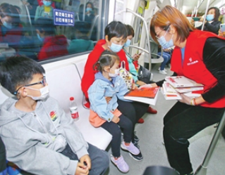 图书漂流活动覆盖地铁全线 1600余册书刊增添节日色彩 