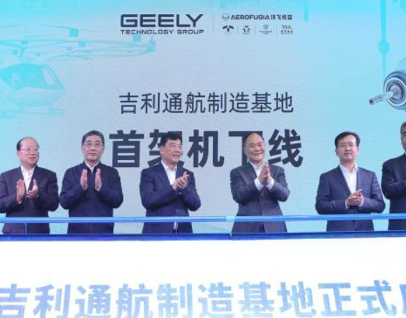 国内首条通航飞行器复合材料自动化生产线武汉启用