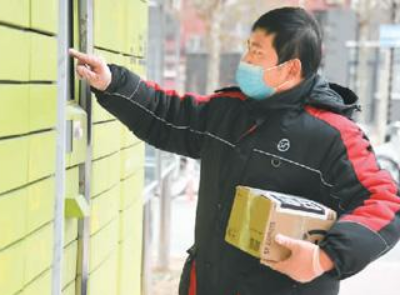 快递业贴上“安全畅通环保”标签