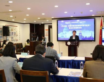 美对俄制裁对世界影响几何?多领域专家深入研讨