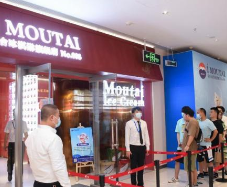 茅台之后又有酒企要卖雪糕,“白酒+雪糕”成潮流