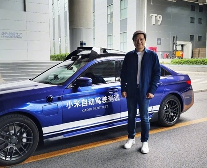 小米汽车售价曝光:最高突破30万 将自建工厂打造