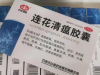 部分药品销售紧俏 多地严打哄抬药价、提醒勿盲目囤药