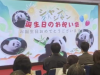 大熊猫“香香”生日会在日本东京成功举办