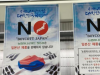 担忧核污染水排海 韩国自日本鱼贝类进口量连续3月下降