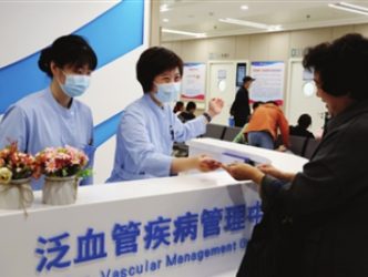 天津：为患者提供“一站式”诊疗服务