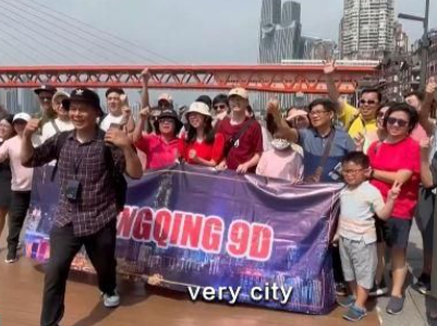 very city!入境游热度飙升 这些城市“圈粉”海外游客