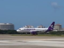 降价约10%!民航暑运供需两旺,国内国际机票都便宜了