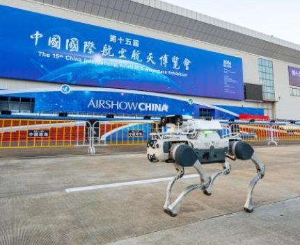 无人机、机器狗等智能设备“上岗”护航中国航展