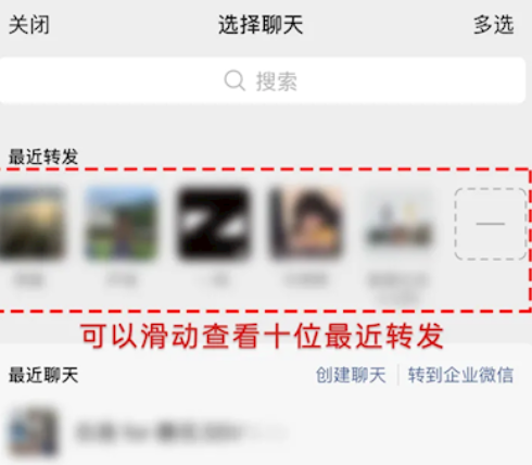 终于 再也不怕微信转错人了