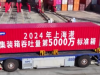 突破5000万标准箱 上海港年集装箱吞吐量再创世界纪录