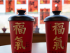 丝路古茶装进奶茶杯 成新春“时尚单品”