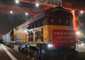 首趟西安至匈牙利布达佩斯全程时刻表中欧班列开行