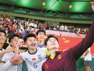 U23国足 剑指亚洲冠军