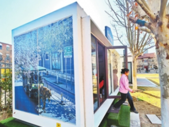 五大道马车驿站电能小屋投入使用