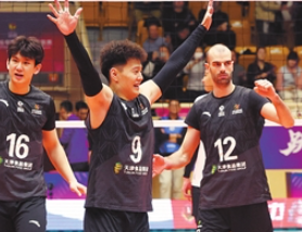 创队史纪录 天津男排目标冲冠