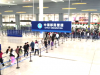 清明假期中国口岸日均出入境226万人次 同比增9.1%