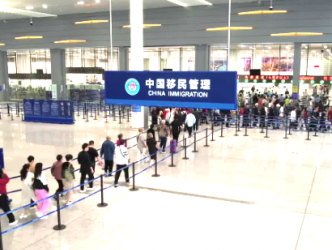 清明假期中国口岸日均出入境226万人次 同比增9.1%