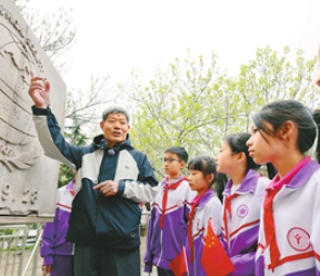 传承地学薪火 弘扬红色文化