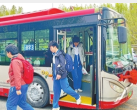 “通学3路”开通 点对点服务第二耀华中学师生