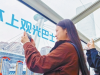 海河水上观光巴士启航