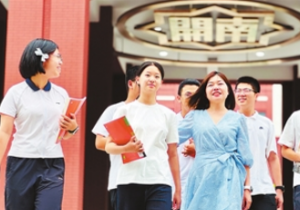 南开中学天开学校的师生